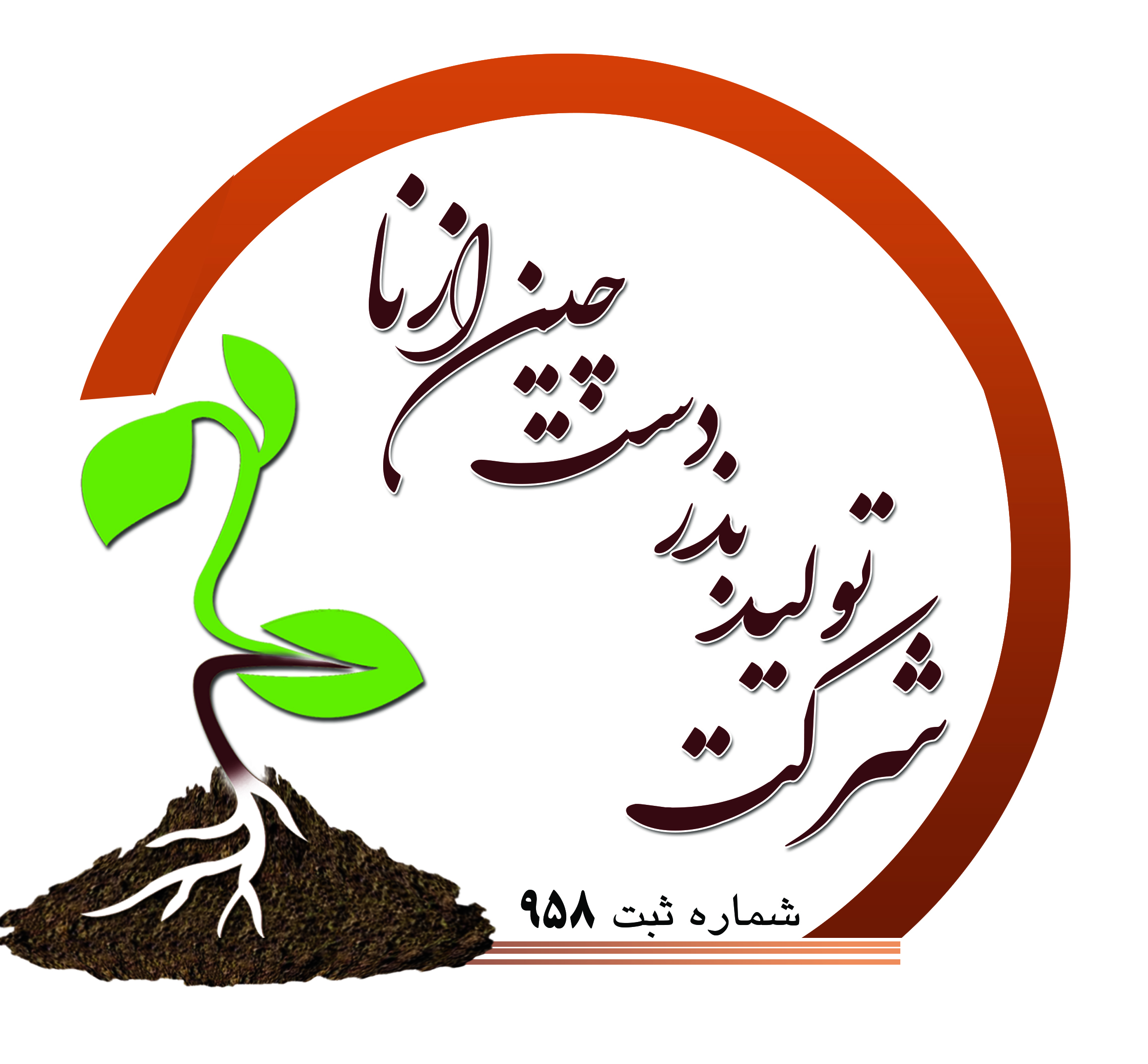 دستچین ازنا